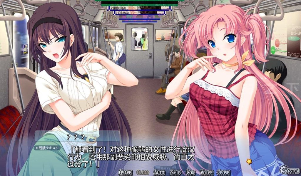 图片[2]-【Galgame/汉化】偶像抚摸抚摸管理 艺能少女H胸部UP制作【1.9G】-乃酱社 · 游戏站