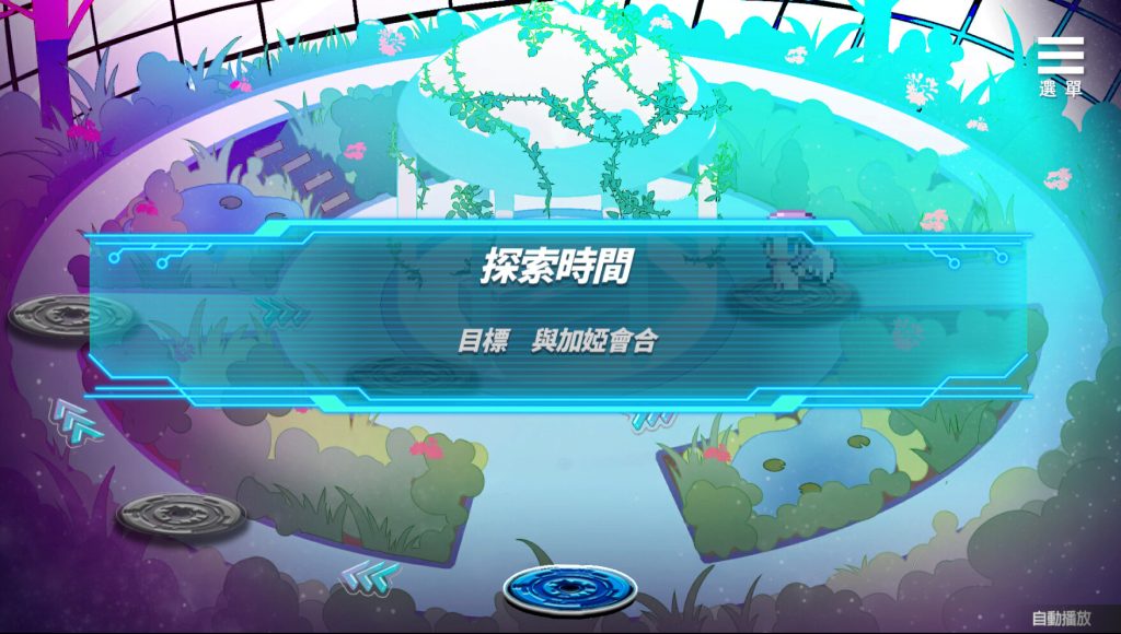 图片[3]-【互动SLG/动态/2C】魅魔少女（ Succubus Girl）V1.17 STEAM官中+DLC【3.80G/百度】-乃酱社 · 游戏站