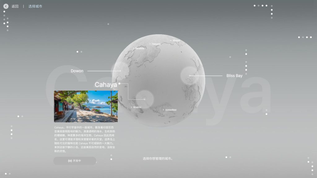 图片[3]-【3D捏人/中文/破解版】《inZOI》韩版模拟人生 STEAM先遣试玩破解端[一键启动/可捏人][19G/新作/百度]-乃酱社 · 游戏站