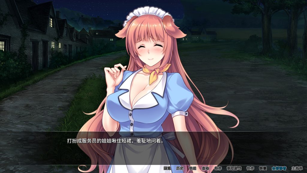 图片[5]-【PC/ ADV/中文】异世界与兽娘姐姐的生活 V1.3.6  STEAM官方中文版-乃酱社 · 游戏站