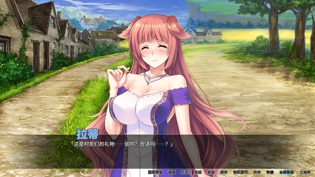 图片[4]-【PC/ ADV/中文】异世界与兽娘姐姐的生活 V1.3.6  STEAM官方中文版-乃酱社 · 游戏站