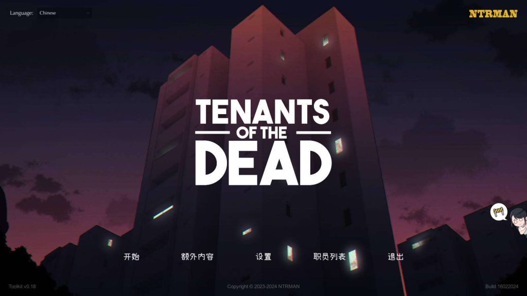 【SLG/官中】丧尸房客Tenants of the Dead V1.05 PC[2.4G/百度]-乃酱社 · 游戏站