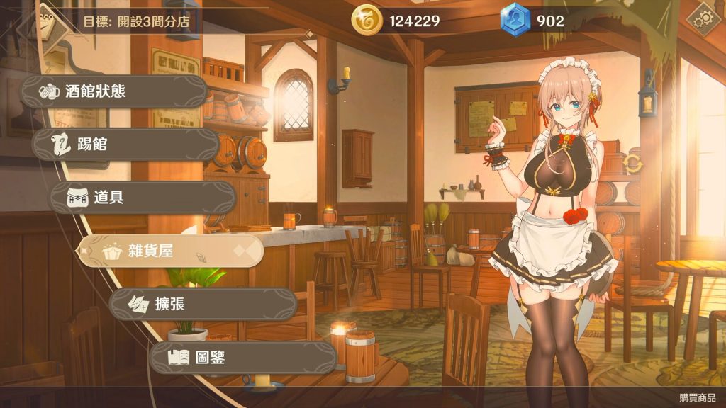 图片[2]-【经营SLG/中文/步兵/全动态】黄昏酒馆 Dusk Pub v1.1.2 官中步兵版[2.2G/更新/百度]-乃酱社 · 游戏站