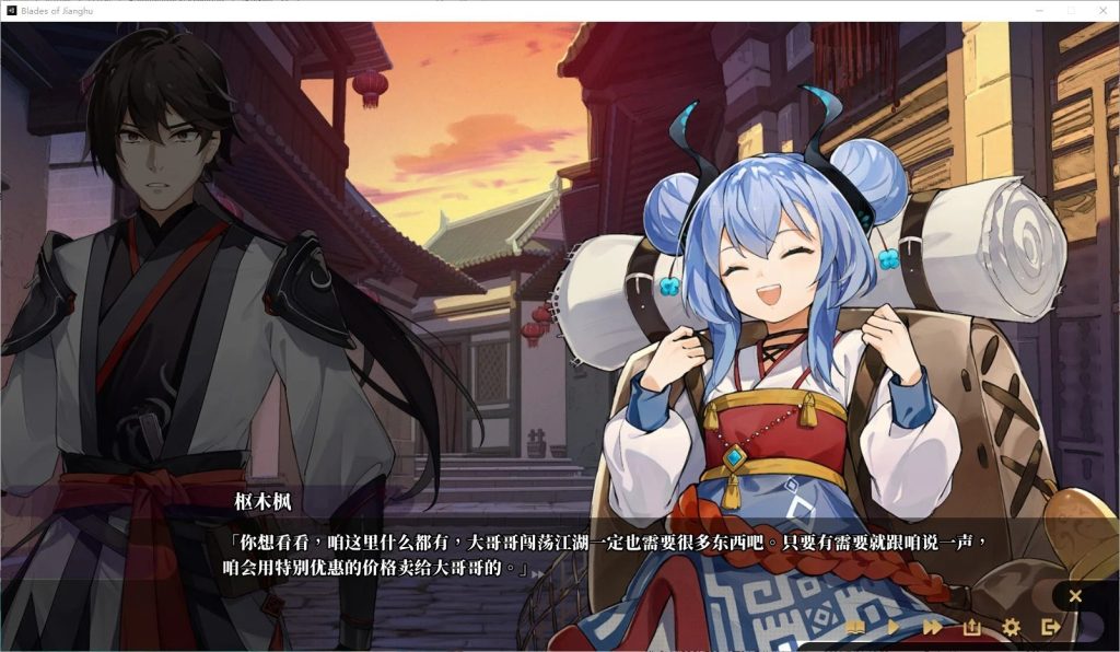 图片[5]-【国产SLG/武侠】剑侠风尘恋曲 v1.1 steam官中步兵版【新作/3.2G】-乃酱社 · 游戏站