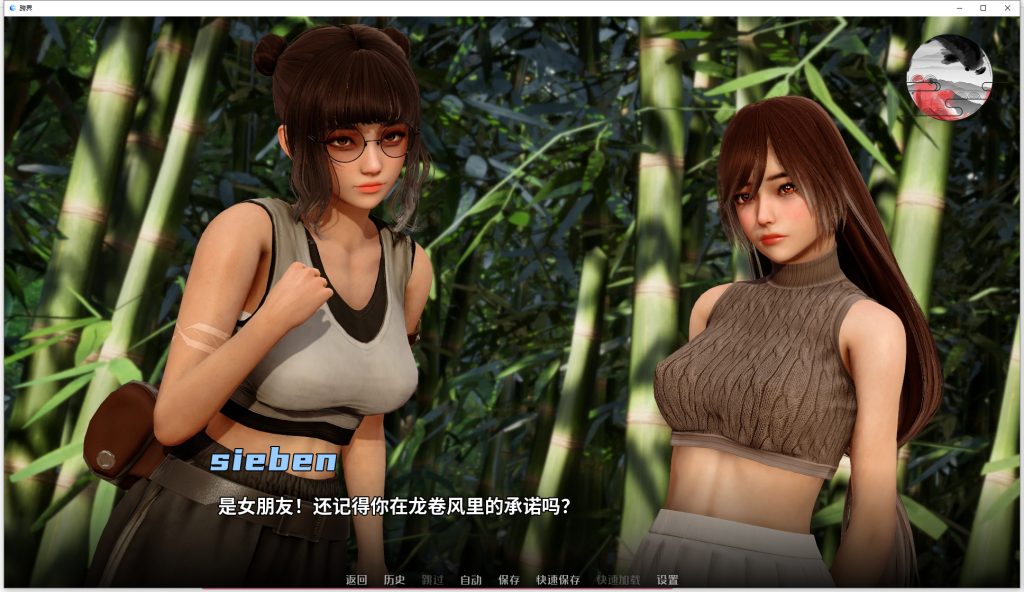 图片[6]-【亚洲风SLG/动态/更新】 跨界 跨领域 Cross Realms v0.2.1 汉化版 [PC+安卓双端 4.10G/百度]-乃酱社 · 游戏站