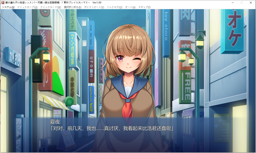 图片[2]-【ADV/AI汉化/PC+KR】妻の連れ子に性淫レッスン♪ ～可愛い娘は変態候補!?野外プレイに大ハマり～[540m]-乃酱社 · 游戏站