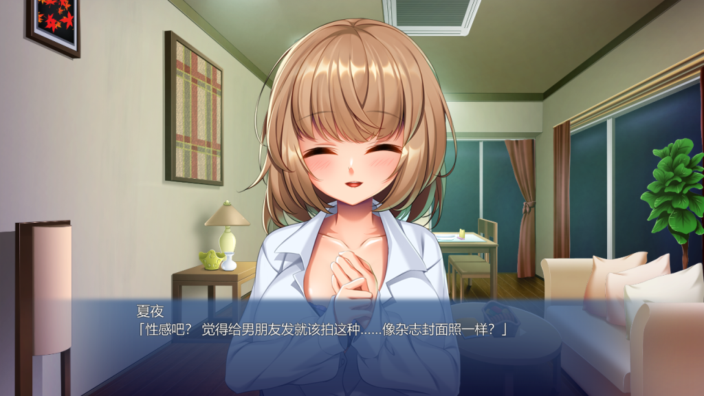 图片[3]-【ADV/AI汉化/PC+KR】妻の連れ子に性淫レッスン♪ ～可愛い娘は変態候補!?野外プレイに大ハマり～[540m]-乃酱社 · 游戏站