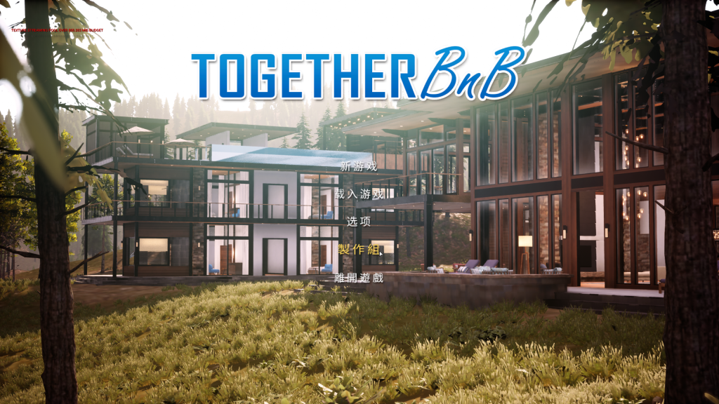 【3D互动/开放世界/全动态3C/更新】与你在一起（BnB-TOGETHER BnB）V.3.6.9.27.08.24 STEAM官中b-国语配音【11G/百度】-乃酱社 · 游戏站