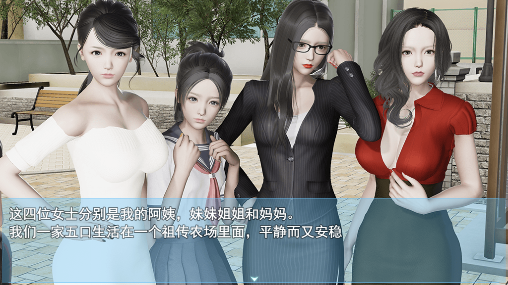 图片[2]-【国产神作RPG/小马拉大车/动态3C】袭梦都市 V1.0 官方中文【PC+安卓双端-3.10G/FM-百度直连】-乃酱社 · 游戏站