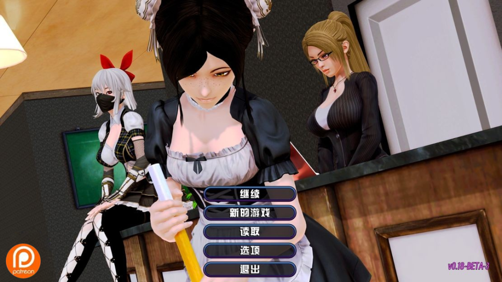 【亚洲风SLG/动态】后宫大酒店 Harem Hotel V0.18 Beta3 汉化版 [12G/百度]-乃酱社 · 游戏站