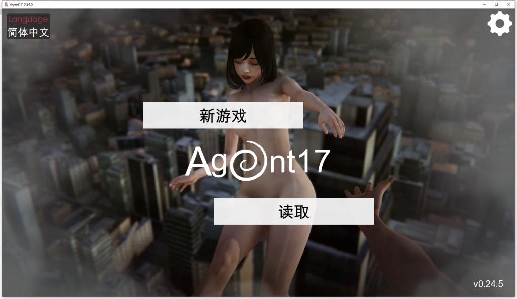 【又又又更新/欧美SLG/中文/动态】 Agent17 特工17 小櫻的救贖 v0.24.8 安卓+PC 最新官中版-乃酱社 · 游戏站