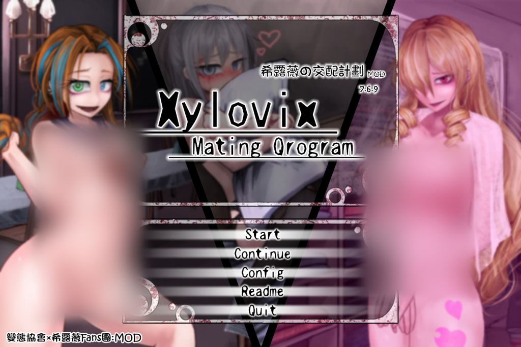 【养成SLG/调教/2C】希尔薇の交配计划 V7.6.9-超级魔改无码汉化版[PC+安卓/3GB/百度]-乃酱社 · 游戏站