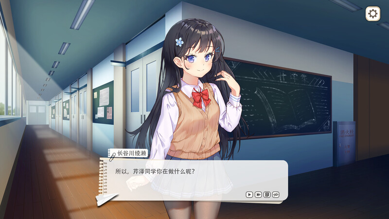 图片[4]-【校园SLG/互动/2C】竟然是长谷川同学-B.10665778-(STEAM官中+DLC)[300MB/百度]-乃酱社 · 游戏站