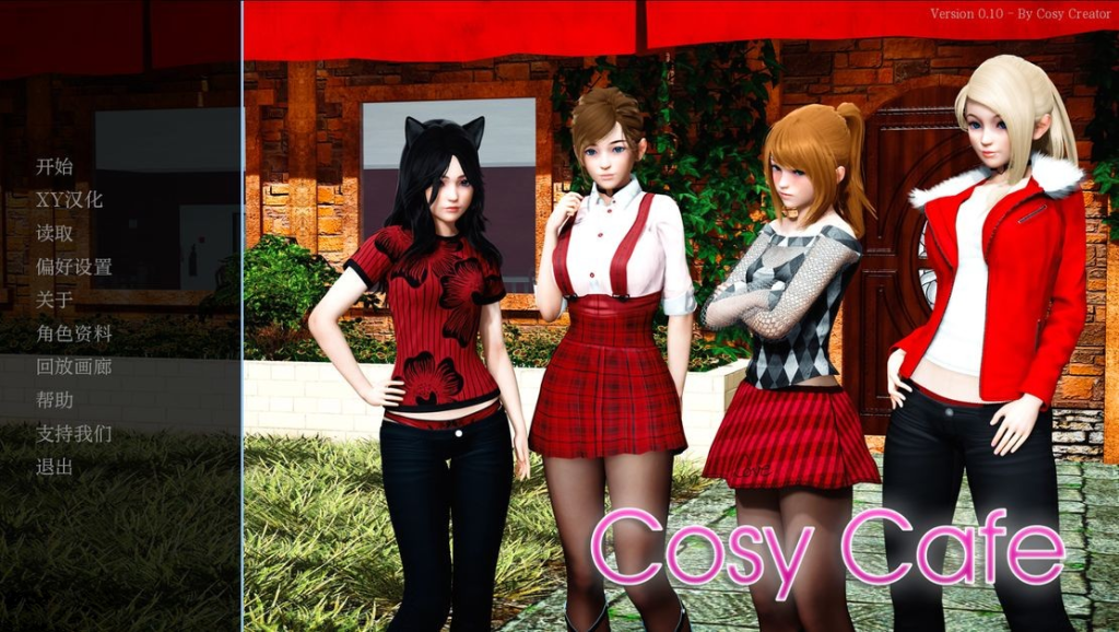 【亚洲风SLG/动态/3C】舒适咖啡厅/舒适咖啡馆（ Cosy Cafe）V0.10 汉化中文[PC+安卓双端-8G/百度]-乃酱社 · 游戏站