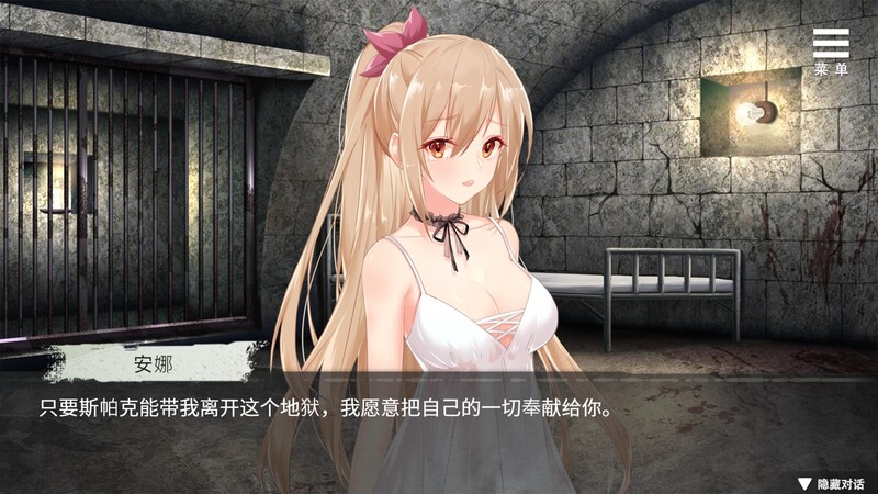 图片[3]-【互动SLG/调教凌辱/动态】罪恶集中营（ A Sinful Camp）V1.20-(STEAM官中+DLC)[PC+安卓双端-1.80GB/百度]-乃酱社 · 游戏站