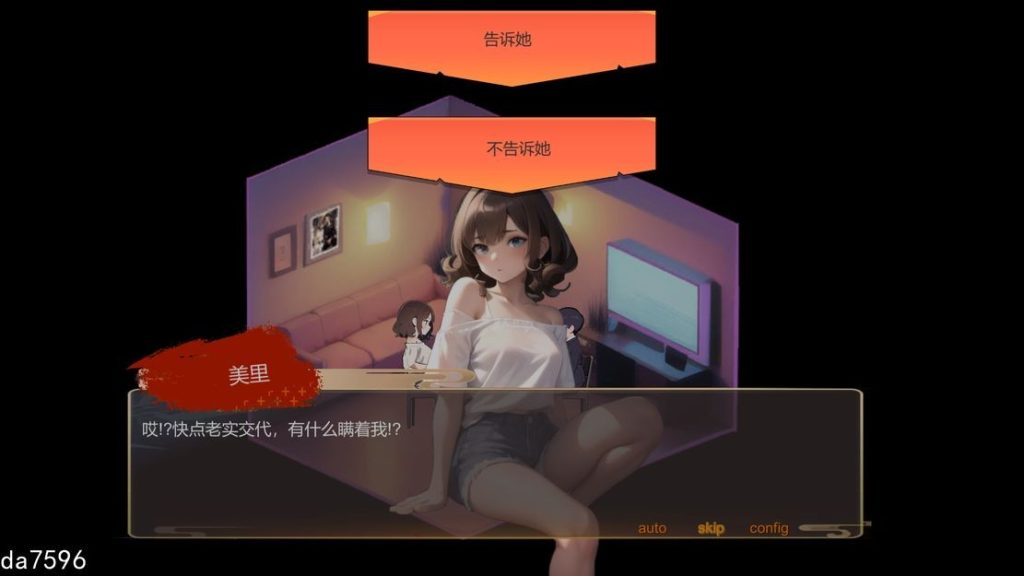 图片[7]-【亚洲风SLG/沙盒/NTR/动态/新作】新婚的女教师美里 STEAM官中版 [230M/百度]-乃酱社 · 游戏站