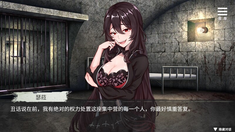 图片[5]-【互动SLG/调教凌辱/动态】罪恶集中营（ A Sinful Camp）V1.20-(STEAM官中+DLC)[PC+安卓双端-1.80GB/百度]-乃酱社 · 游戏站