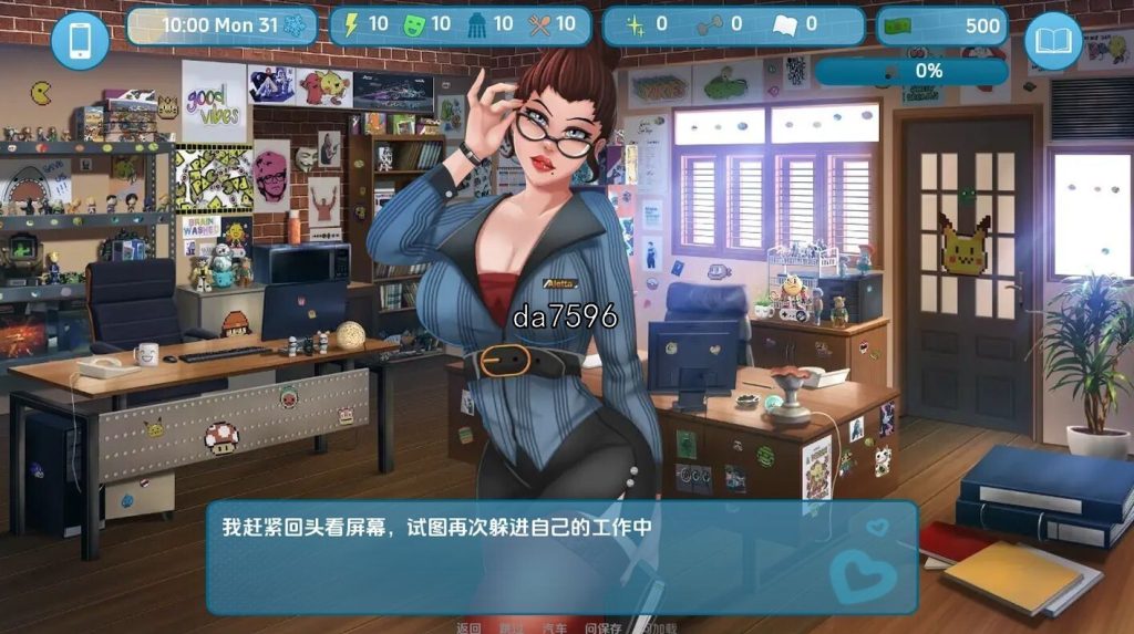 图片[6]-【欧美SLG/动态】爱与性：二垒 Love & Sex Second Base v24.8.0b PC+安卓 汉化版 [2.9G/百度]-乃酱社 · 游戏站