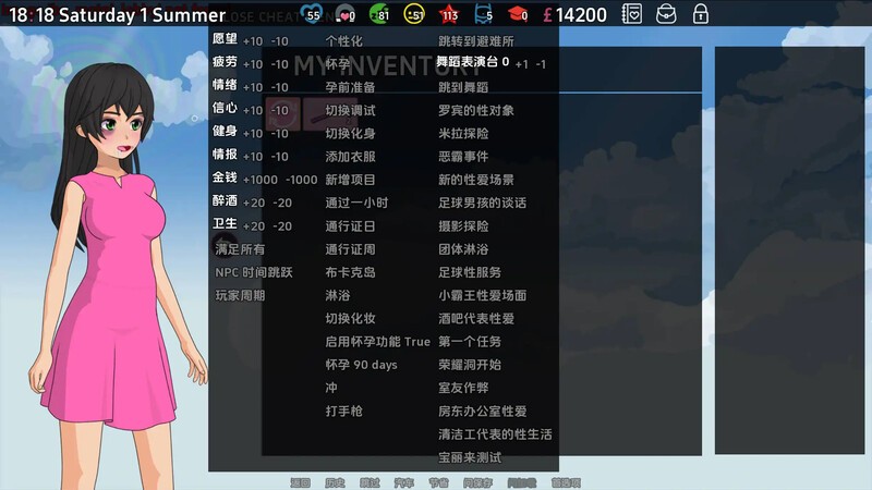 图片[6]-【日系SLG/动态/2C】修理工（ The Fixer）V0.3.3.17 汉化中文[PC+安卓双端-600MB/百度]-乃酱社 · 游戏站