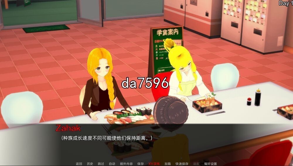 图片[3]-【亚洲风SLG/动态】 秘密岛 神秘岛 Secret Island v0.10.0.1 PC+安卓 汉化版 [2.4G/百度]-乃酱社 · 游戏站