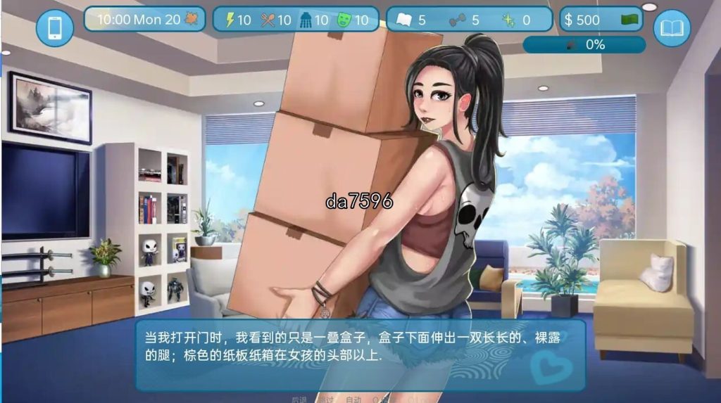 图片[5]-【欧美SLG/动态】爱与性：二垒 Love & Sex Second Base v24.8.0b PC+安卓 汉化版 [2.9G/百度]-乃酱社 · 游戏站