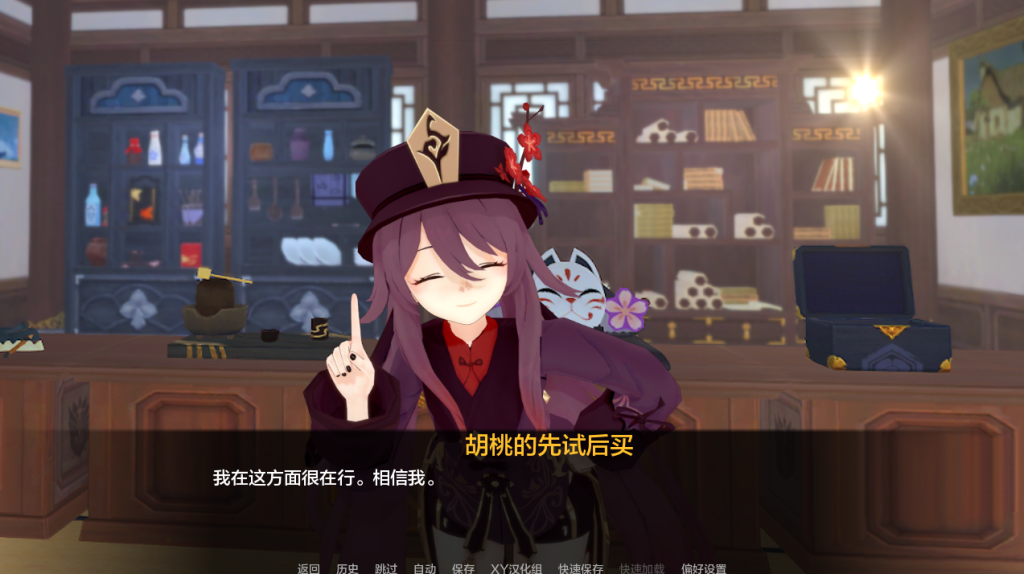 图片[4]-【欧美SLG/同人】原神-可莉的恶作剧 Klee Prank Adventure v1.16.1 机翻完结版 [3.5G/百度]-乃酱社 · 游戏站