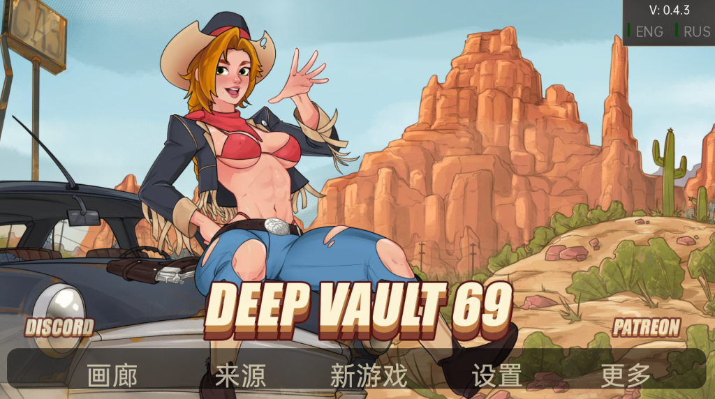 【沙盒SLG/动态/2C】深层保险库69（ Deep Vault 69）V0.4.3 汉化中文[PC+安卓双端-1.70G/FM-百度]-乃酱社 · 游戏站