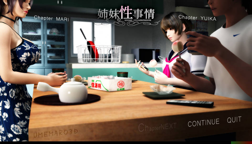 【日式3D/同人/全动态】 梅麻吕：姐姐和妹妹的性事！姉と妹の性事情 PC+安卓 汉化版+解码动画 [3.7G/百度]-乃酱社 · 游戏站