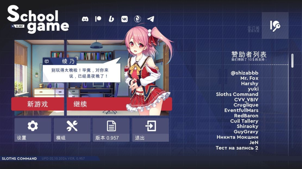 【亚洲风SLG/动态/更新】学校游戏 School Game V0.957 PC+安卓 汉化版 [3.1G/百度]-乃酱社 · 游戏站