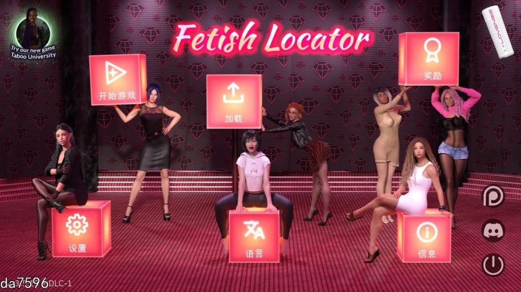 【欧美SLG/动态/3C】恋物癖定位器 Fetish Locator Week 1-3.5.13 PC+安卓 汉化版 [16G/百度]-乃酱社 · 游戏站