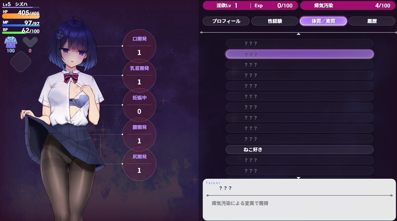 图片[8]-【仅PC/回合RPG/变装/羞辱凌辱】魔装影姫セレノクシア 体験版 V0.13 AI汉化[2.40G/百度]-乃酱社 · 游戏站