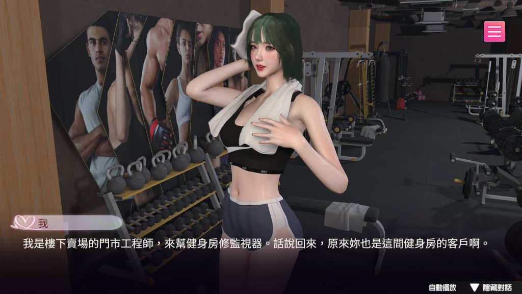 图片[3]-【仅PC/先行体验/互动SLG/直播偷窥/3D/全动态】隔壁的女主播 Demo STEAM官中[1.40G/百度]-乃酱社 · 游戏站