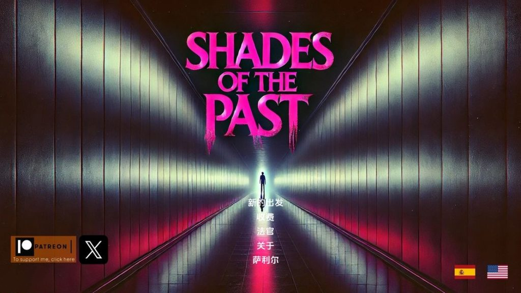 【欧美SLG/动态/更新】 昔日的阴影 Shades of the Past V0.3 PC+安卓 汉化版 [3.60G百度]-乃酱社 · 游戏站