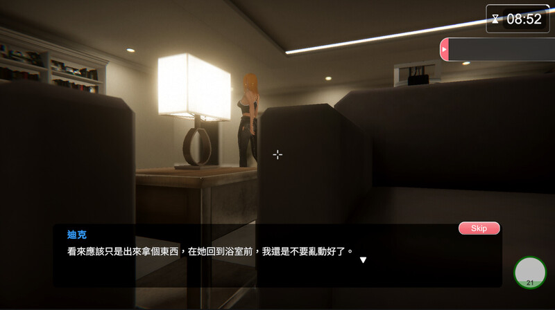 图片[7]-【仅PC/互动SLG/3D作品/全动态】隔壁的美艳人妻（The Wife Next Door）V1.0.2正式版 官中-步兵[9.4G/百度]-乃酱社 · 游戏站