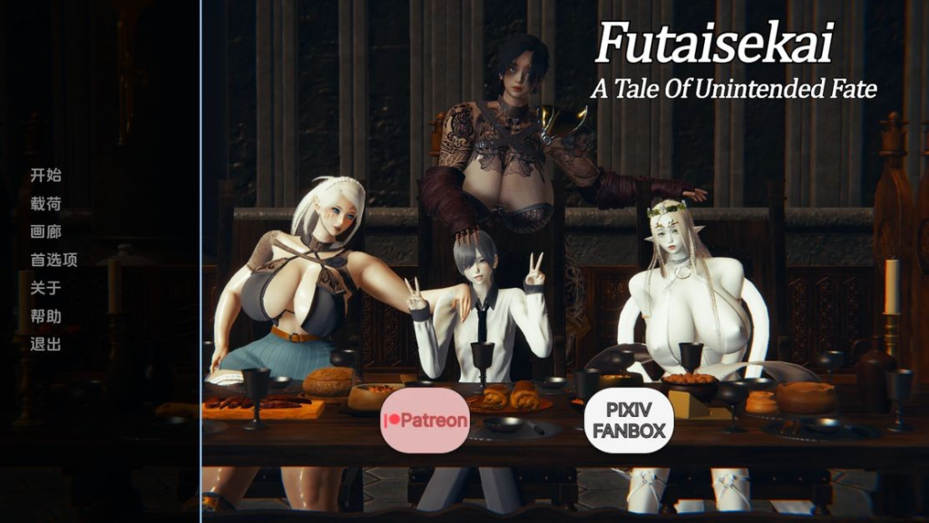 【亚洲风SLG/动态/更新】二井会：意外命运的故事 Futaisekai – A Tale of Unintended Fate v0.20 PC+安卓 汉化版 [3.20G/百度]-乃酱社 · 游戏站