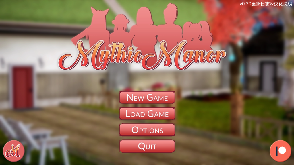 【亚洲风SLG/动态/3C】神话庄园（Mythic Manor） V0.22 汉化中文[PC+安卓双端-6.20G/百度]-乃酱社 · 游戏站