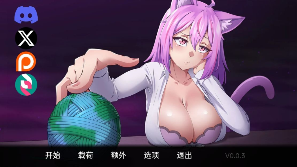 【亚洲风SLG/动态/更新】 宿醉之歌 Hangoverse S1 v0.0.3 PC+安卓 汉化版 [1.60G/百度]-乃酱社 · 游戏站