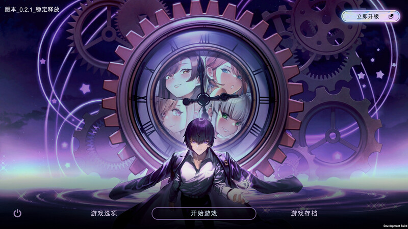 【沙盒SLG/时间停止/强X/动态】时间狂喜（Chrono Ecstasy） V0.2.4 机翻汉化[PC+安卓双端-2.30G/百度]-乃酱社 · 游戏站