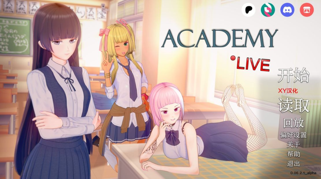 【同人SLG/沙盒/3C】学院：直播！现场直播 （Academy Live!）V0.07.3 汉化中文[PC+安卓双端-4G/百度]-乃酱社 · 游戏站