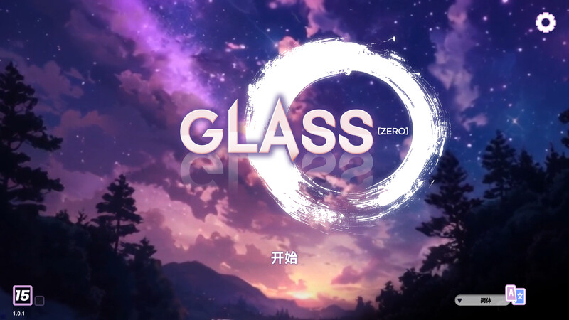 【仅PC/互动SLG/校园日常/动态】镜花水月-零（GLASS Zero）V1.0.1a STEAM官中[1.60G/FM-百度]-乃酱社 · 游戏站