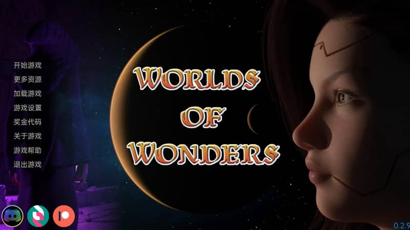 【欧美SLG/沙盒/动态3C】奇迹世界（Worlds of Wonders）V0.2.22 汉化中文[PC+安卓双端-4G/百度]-乃酱社 · 游戏站