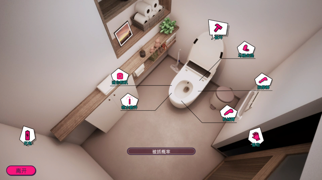 图片[4]-【仅PC/窥视SLG/偷摸盗摄/动态】「厕所」（「Toilet」）V1.0 DL官方中文[1.80G/FM-百度]-乃酱社 · 游戏站