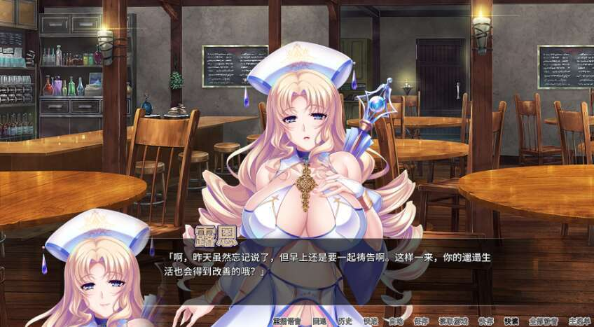 图片[2]-【拔作ADV/爆乳巨乳】冒险者肉便旅馆（Harem Inn）V1.4 STEAM官中[PC+安卓双端-2G/FM-百度]-乃酱社 · 游戏站