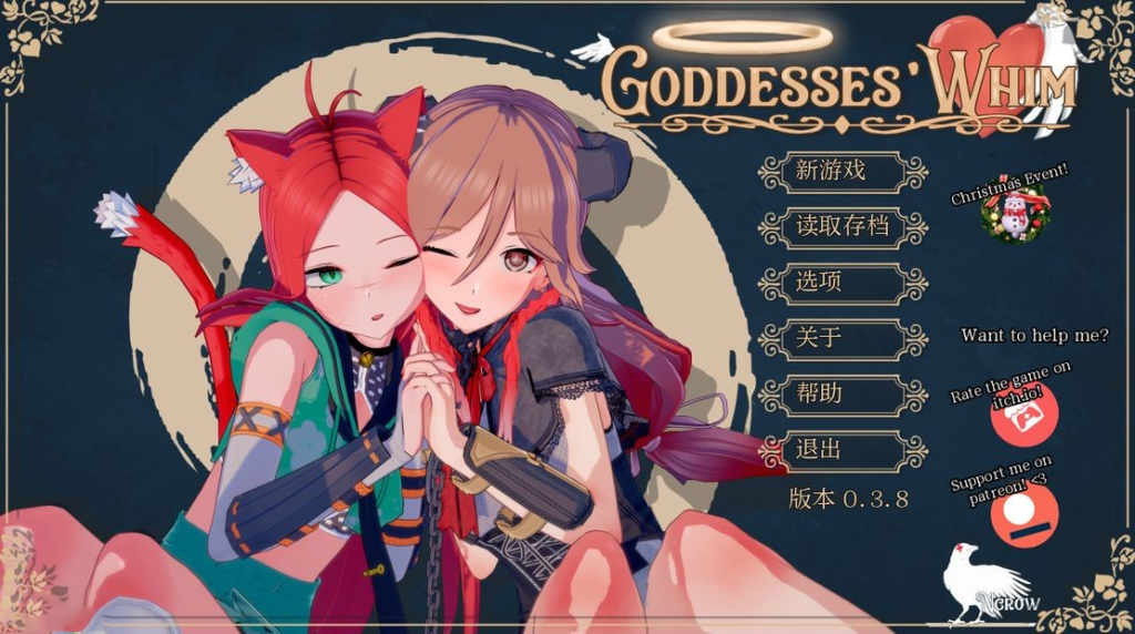 【后宫SLG/动态/3C】女神的旨意/女神的心血来潮（Goddesses Whim）v0.4.0 Public 汉化中文[PC+安卓4GB/百度]-乃酱社 · 游戏站