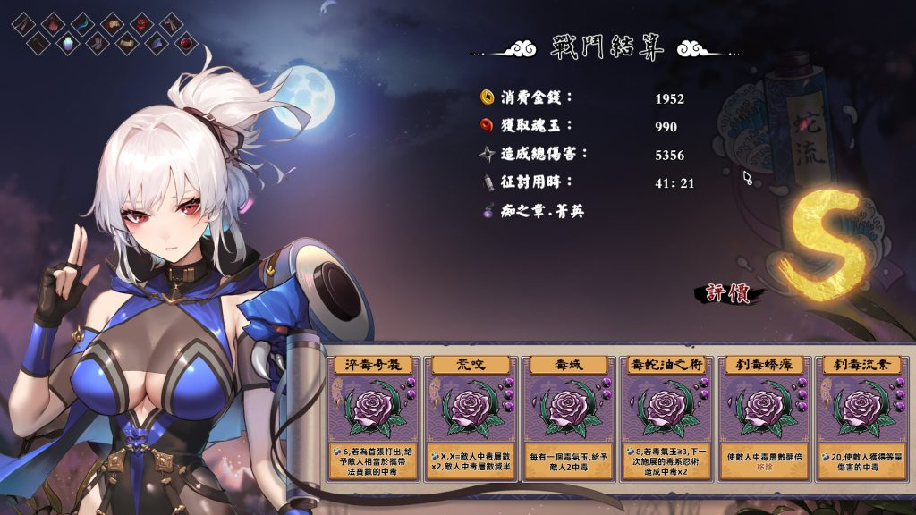 图片[3]-【仅PC/卡牌SLG/中文/动态】半妖忍少女 Half-Demon Shinobi 官中[3.25G/百度]-乃酱社 · 游戏站