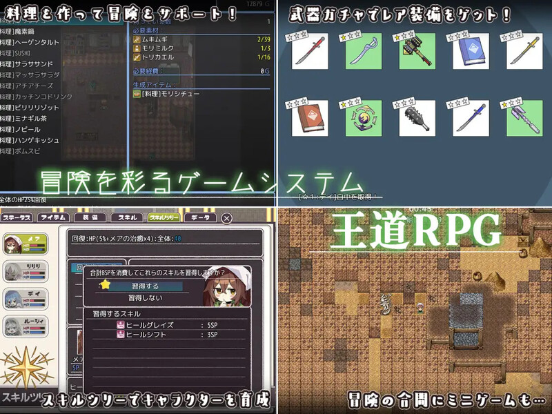 图片[3]-【仅PC/爆款RPG/幻想/AI汉化】逆梦的梅纳斯菲亚（逆夢のメナスフィア）V1.08 AI汉化[3G/百度]-乃酱社 · 游戏站