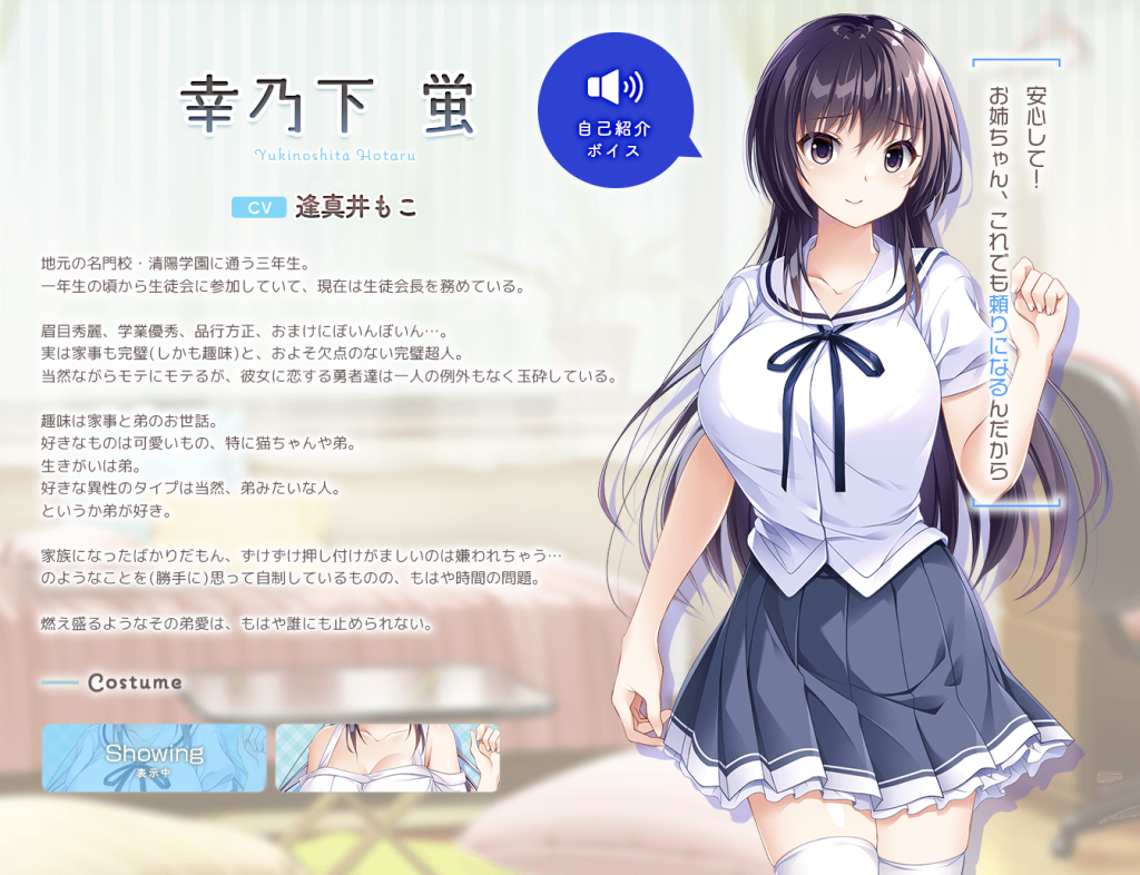 图片[5]-【拔作ADV/AI汉化】幸乃下蛍の恋青日和 ～お義姉ちゃんとの秘密同棲～[1.14G/度云]-乃酱社 · 游戏站