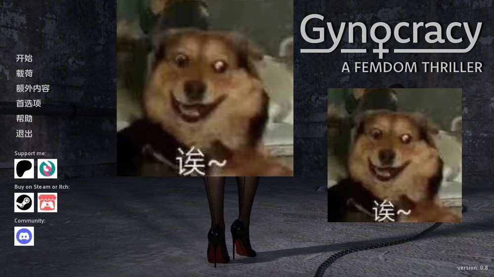 【欧美SLG/动态/3C】女性统治（Gynocracy）V0.9 汉化中文[PC+安卓双端-4.10G/百度]-乃酱社 · 游戏站