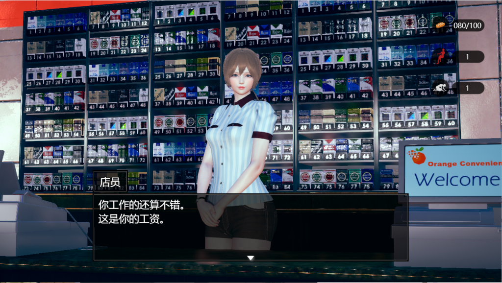 图片[5]-【仅PC/亚洲风RPG/抖M/3C】脚下的正常生活 Normal Life Under Feet Ver2.7.0 官中步兵版+攻略 [2.20G/百度]-乃酱社 · 游戏站