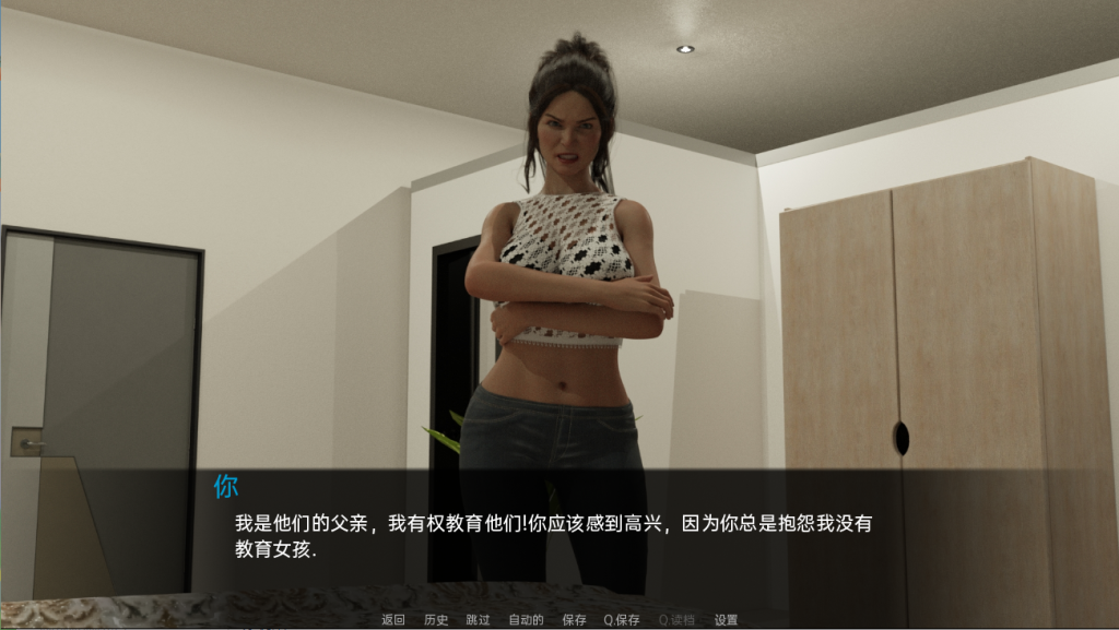 图片[3]-【欧美SLG/动态/更新】 假父亲 冒牌父亲 Fake Father v0.2 Full 汉化版 [PC+安卓双端/2.10G/百度]-乃酱社 · 游戏站